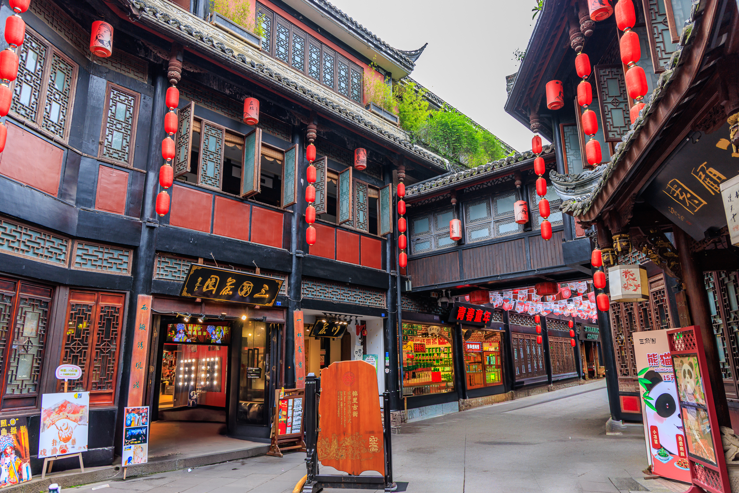Jinli Ancient Street
